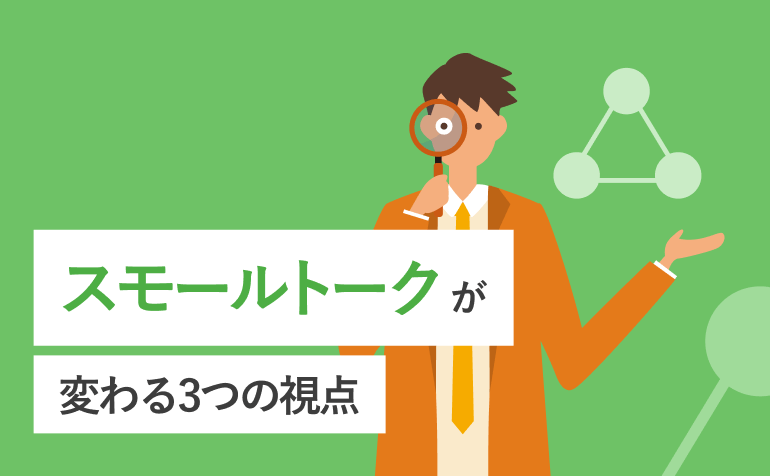 英語が聞き取れなかった時に使えるテクニック